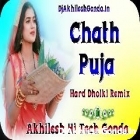 Nariyal Khesari Lal Shilpi Raj Chath Song Hard Dholki Remix Akhilesh Hi Tech Gonda 